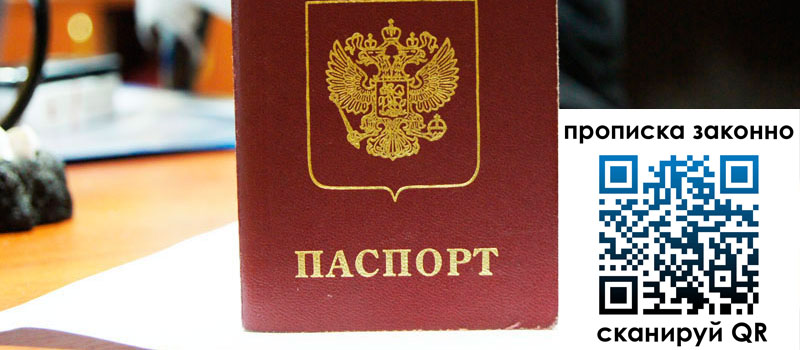 в Полярных Зорях height= регистрация в Полярных Зорях